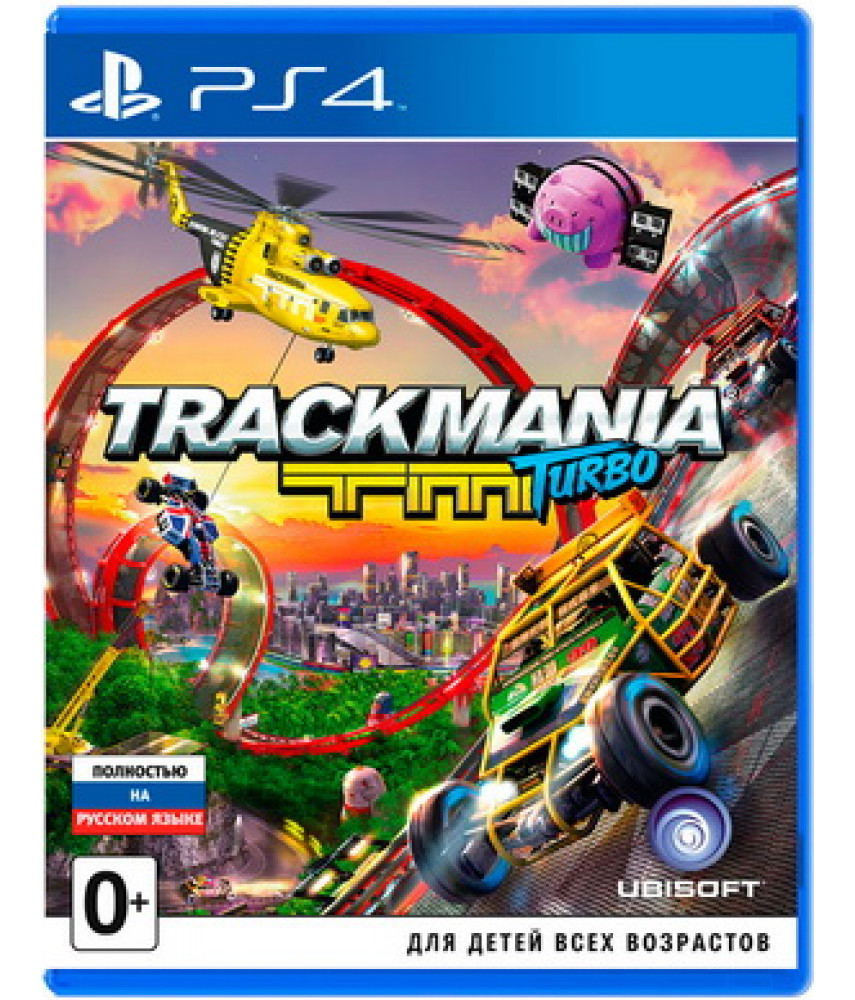 Trackmania Turbo (с поддержкой VR) (PS4, русская версия)