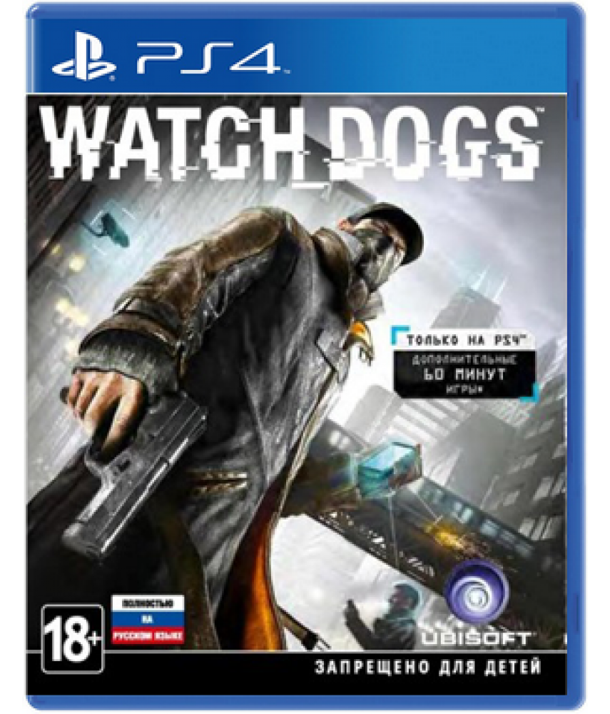 Watch Dogs [PS4, русская версия] - Б/У