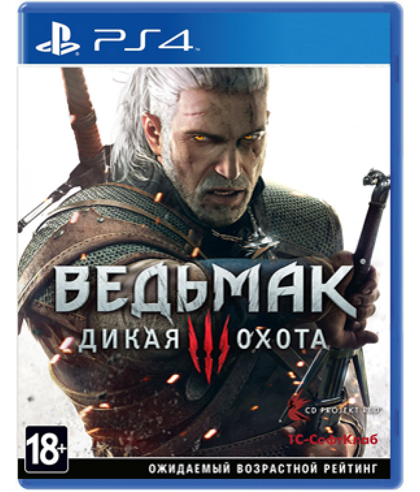 PS4 Игра Ведьмак 3: Дикая Охота на русском языке для Playstation 4 - Б/У