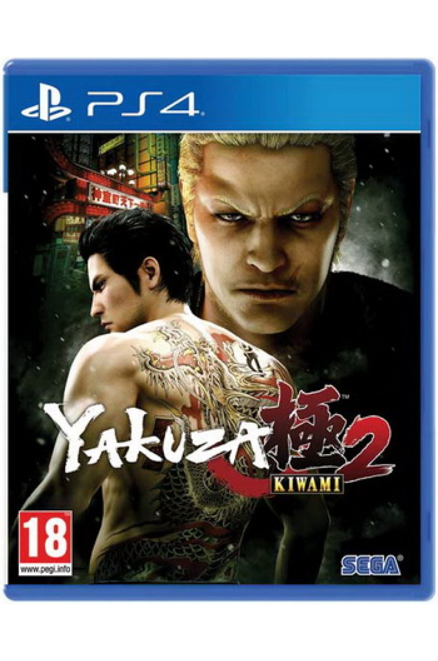 Купить игру Yakuza Kiwami 2 (PS4, английская версия) в Москве | ShowGames.ru