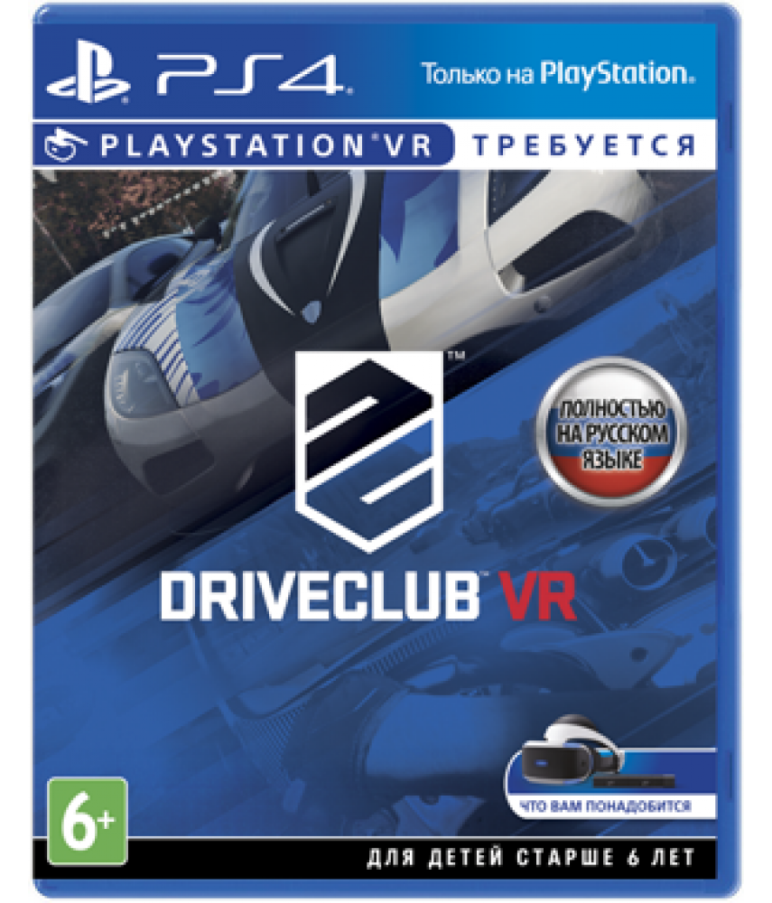 Driveclub VR (Русская версия) [PS4, VR]