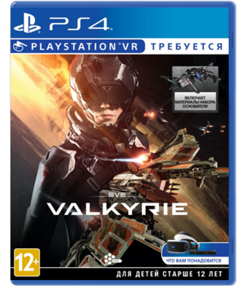 EVE Valkyrie [PS4,VR]