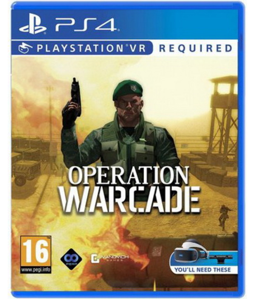 Operation Warcade (только для PS VR) [PS4]