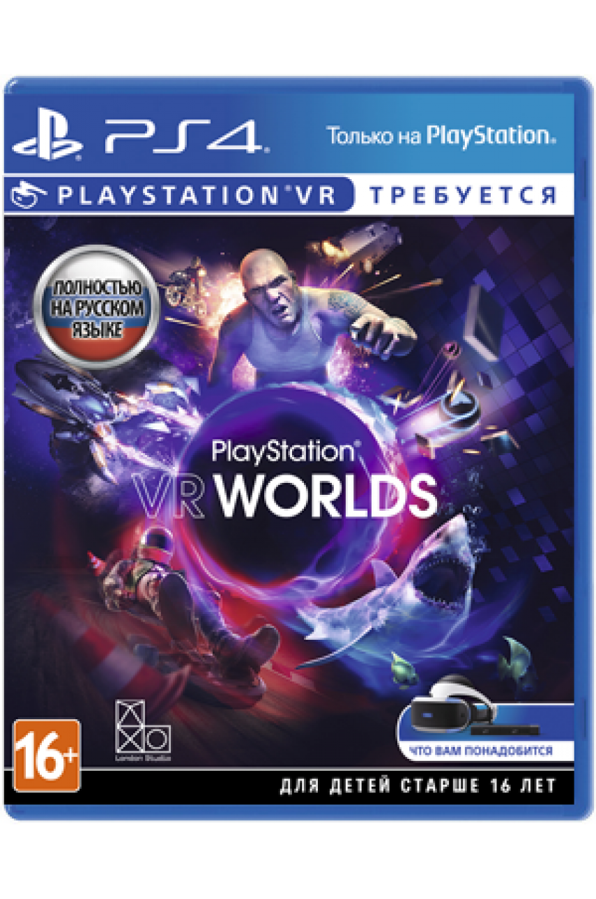 PlayStation VR Worlds (Русская версия) [PS4, VR]