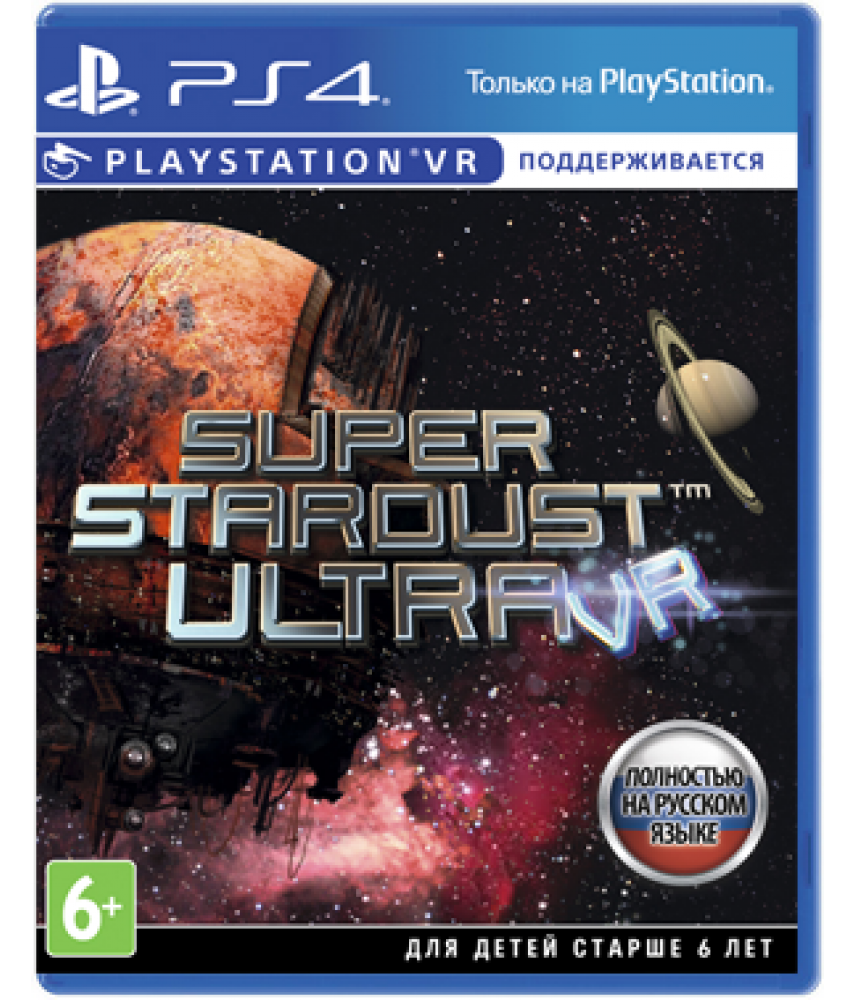 Super Stardust Ultra (только PS VR) (PS4, русская версия)