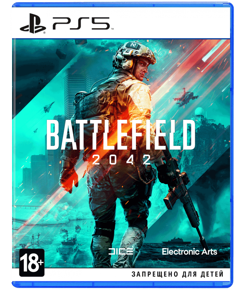 Battlefield 2042 (Русская версия) [PS5]