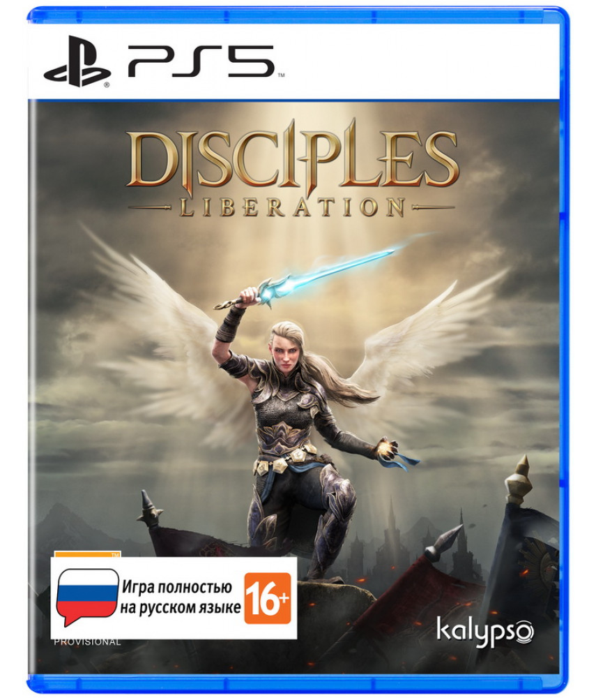 PS5 игра Disciples: Liberation - Издание Deluxe (Русская версия)