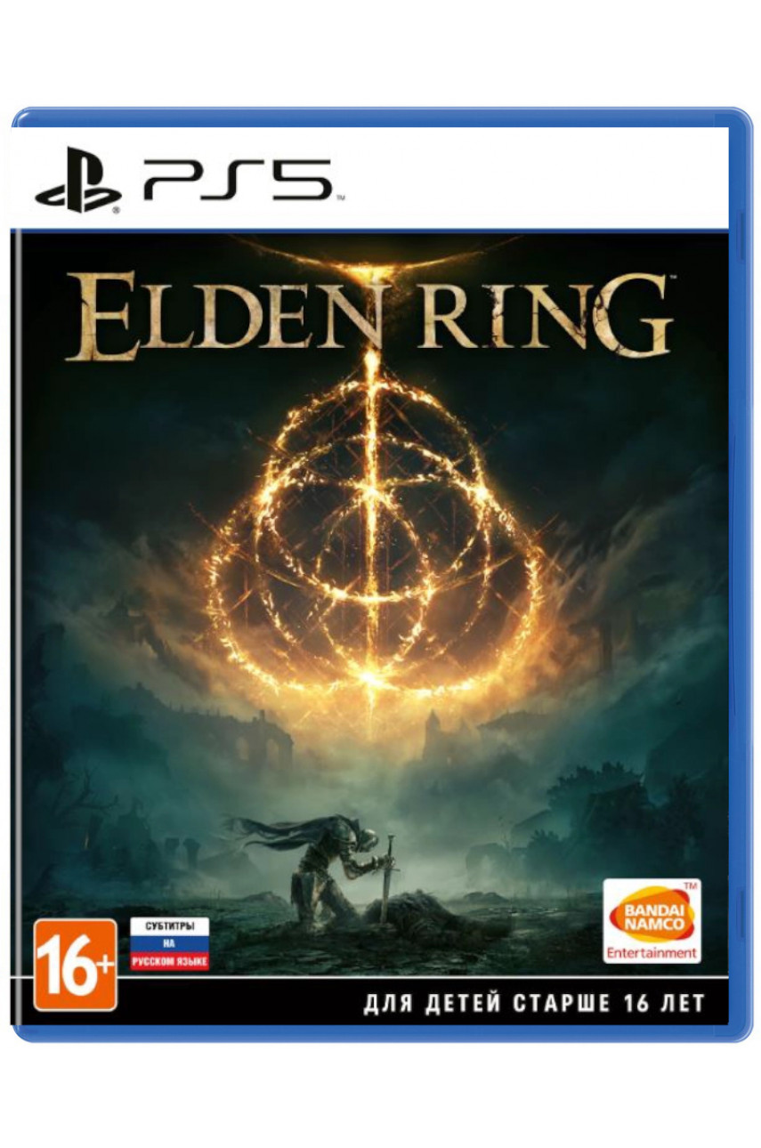 Купить игру Elden Ring для PS5 в Москве и Московской области | ShowGames.ru