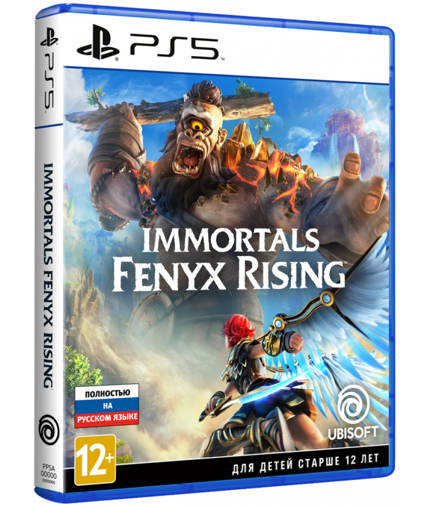 Immortals Fenyx Rising (Русская версия) [PS5]