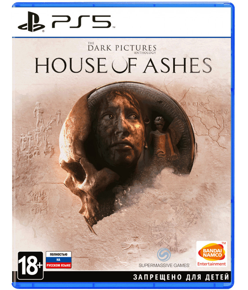 The Dark Pictures House of Ashes (PS5, русская версия)