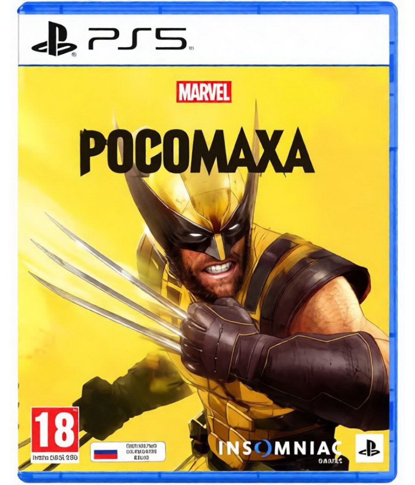 Marvel's Wolverine (Росомаха) (PS5, русская версия) Marvel's Wolverine (Росомаха) (PS5, русская версия)