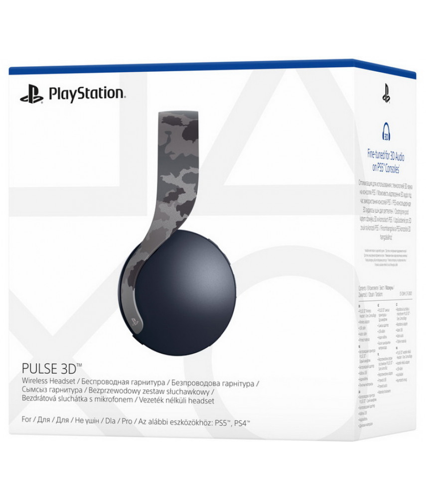 Гарнитура беспроводная Sony PULSE 3D для PS5 (CFI-ZWH1) (серый камуфляж)