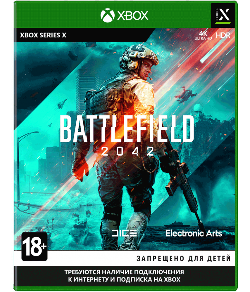 Battlefield 2042 (Русская версия) [Xbox Series X]