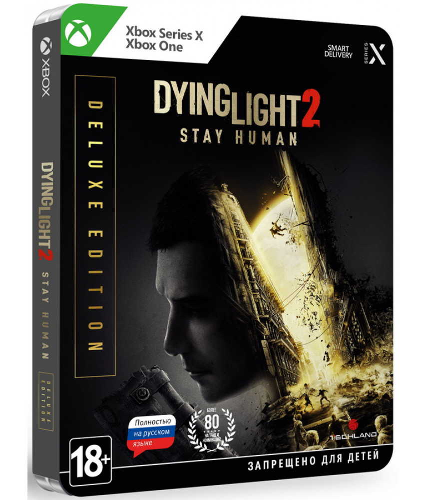 Dying Light 2 Stay Human Deluxe Edition (Русская версия) [Xbox One | Series X]