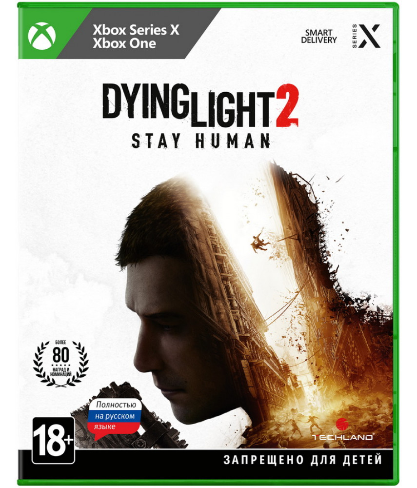 Dying Light 2 Stay Human (Русская версия) [Xbox One | Series X]