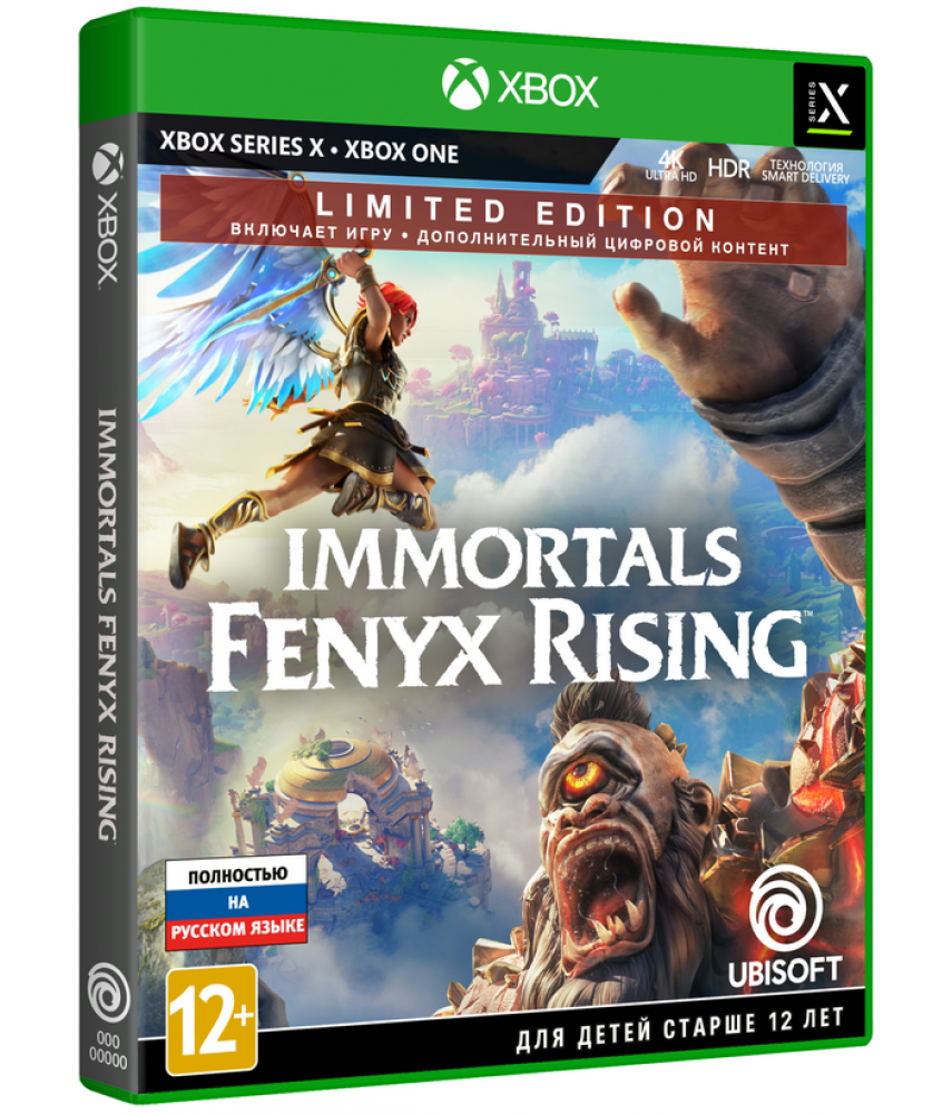 Immortals Fenyx Rising Limited Edition (Русская версия) [Xbox One, Series X]