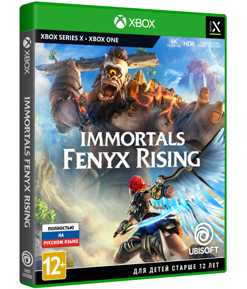 Immortals Fenyx Rising (Русская версия) [Xbox One, Series X]