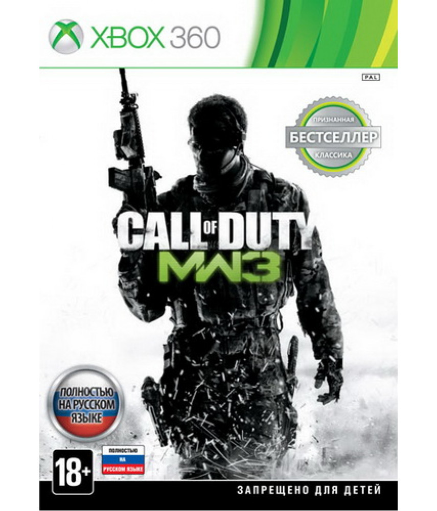 Call of Duty: Modern Warfare 3 (Русская версия) [Xbox 360]