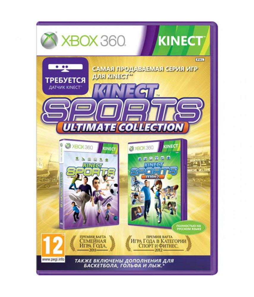 Kinect Sports Ultimate Collection (Русская версия) [Xbox 360 Kinect]