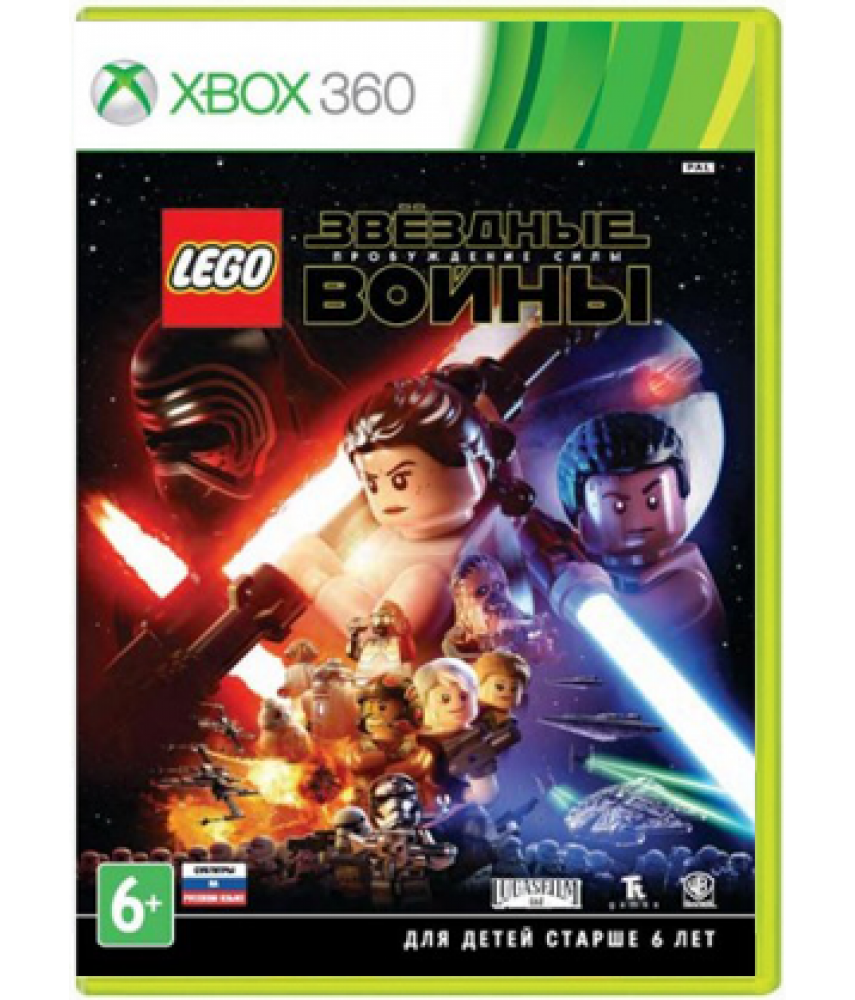 LEGO Звездные войны: Пробуждение Силы (Русские субтитры) [Xbox 360]