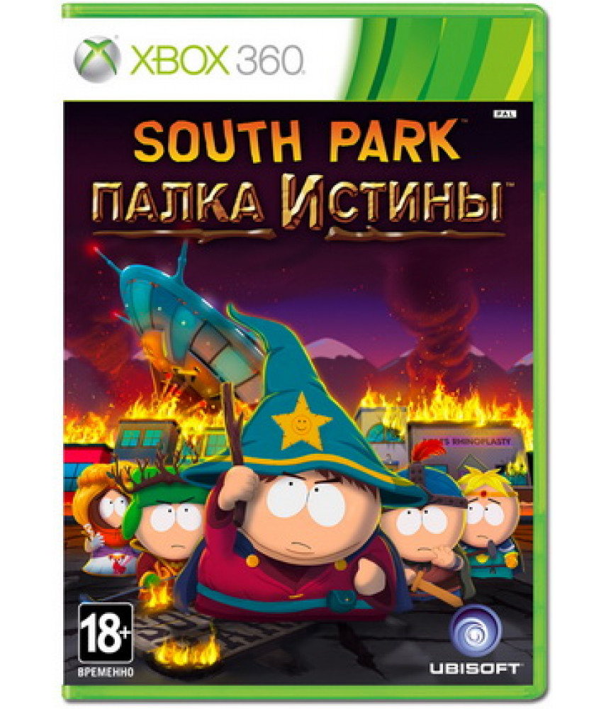South Park: Палка Истины (Южный парк) (Русские субтитры) [Xbox 360]