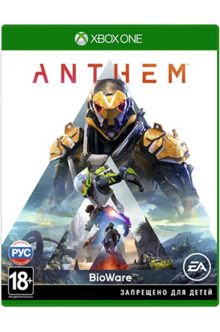 Anthem (Русские субтитры) [Xbox One] Акция!