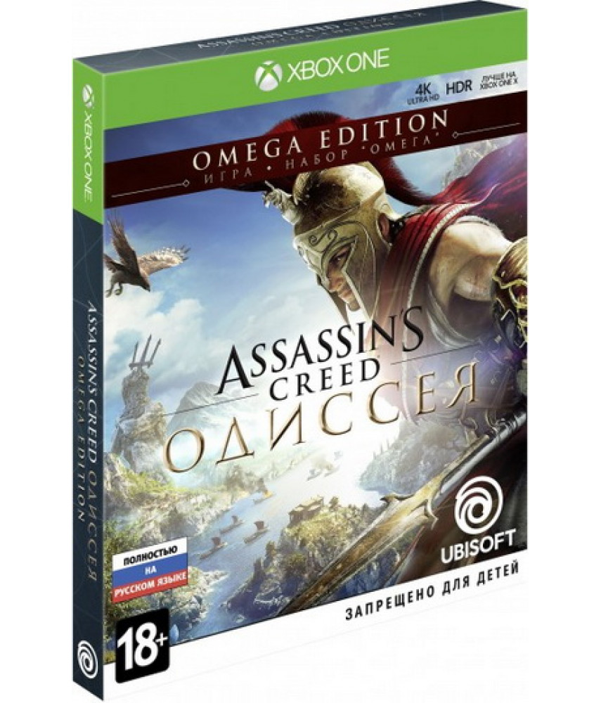 Assassin's Creed: Одиссея - Omega Edition (Русская версия) [Xbox One]