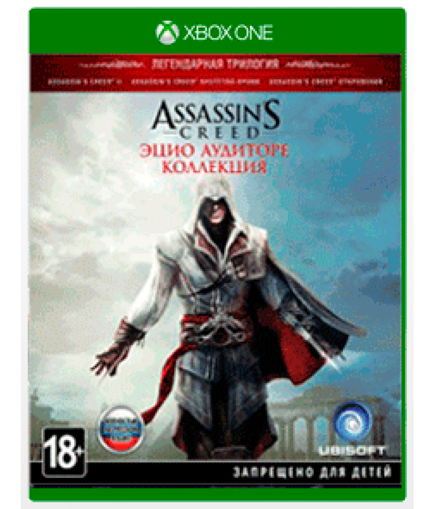 Assassin's Creed Эцио Аудиторе Коллекция (Русская версия) [Xbox One]