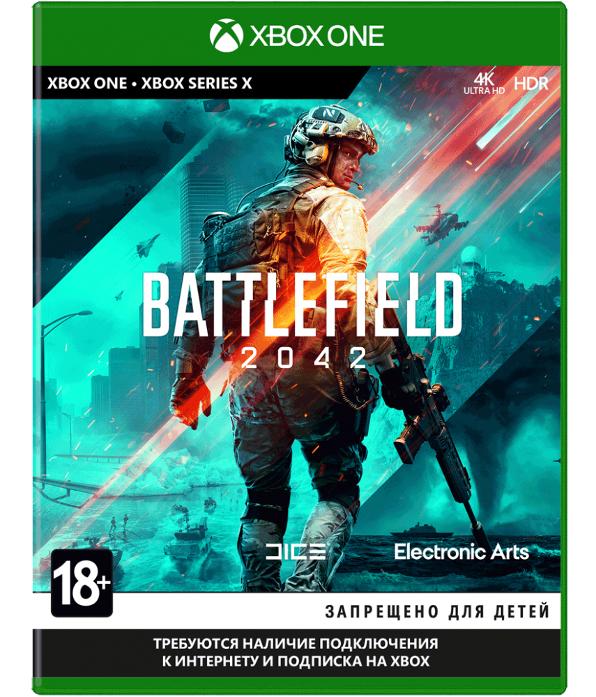 Battlefield 2042 (Русская версия) [Xbox One]