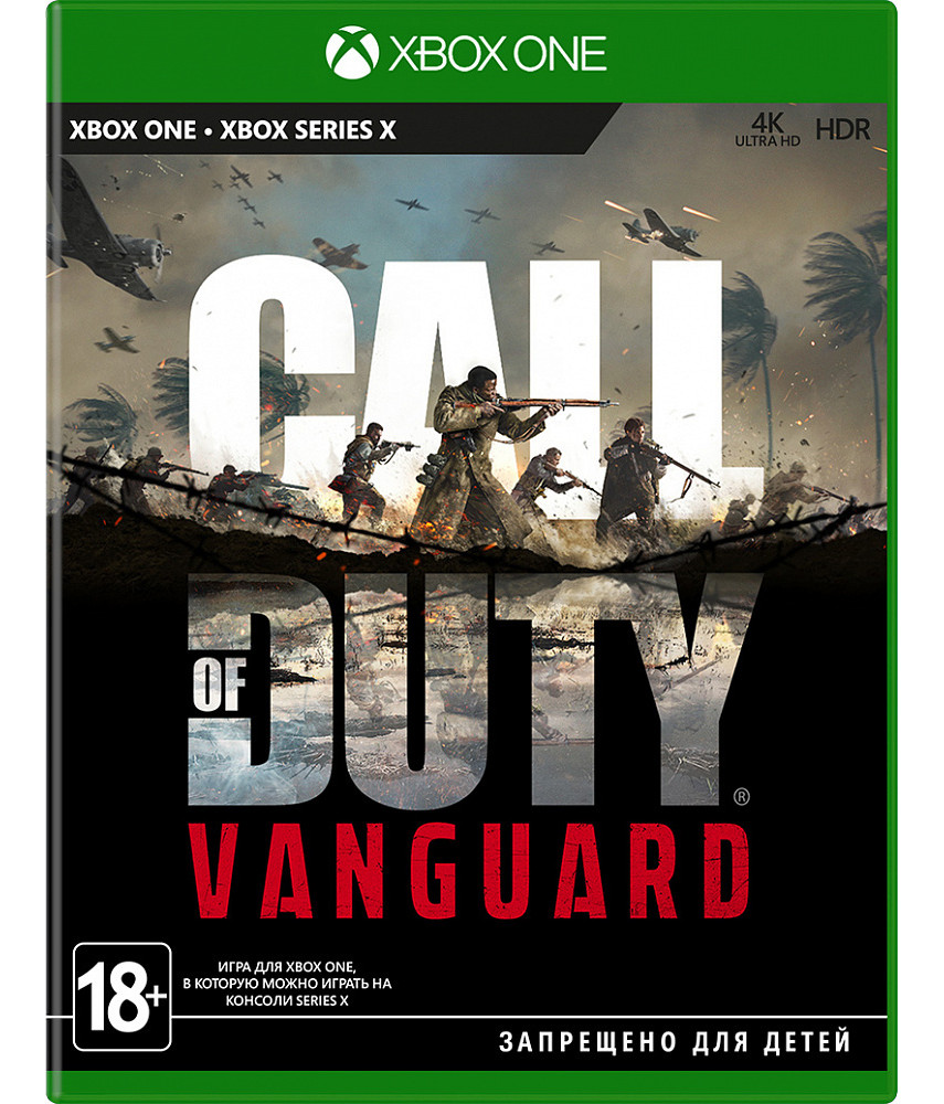 Call of Duty Vanguard (Xbox One, Series X, русская версия)