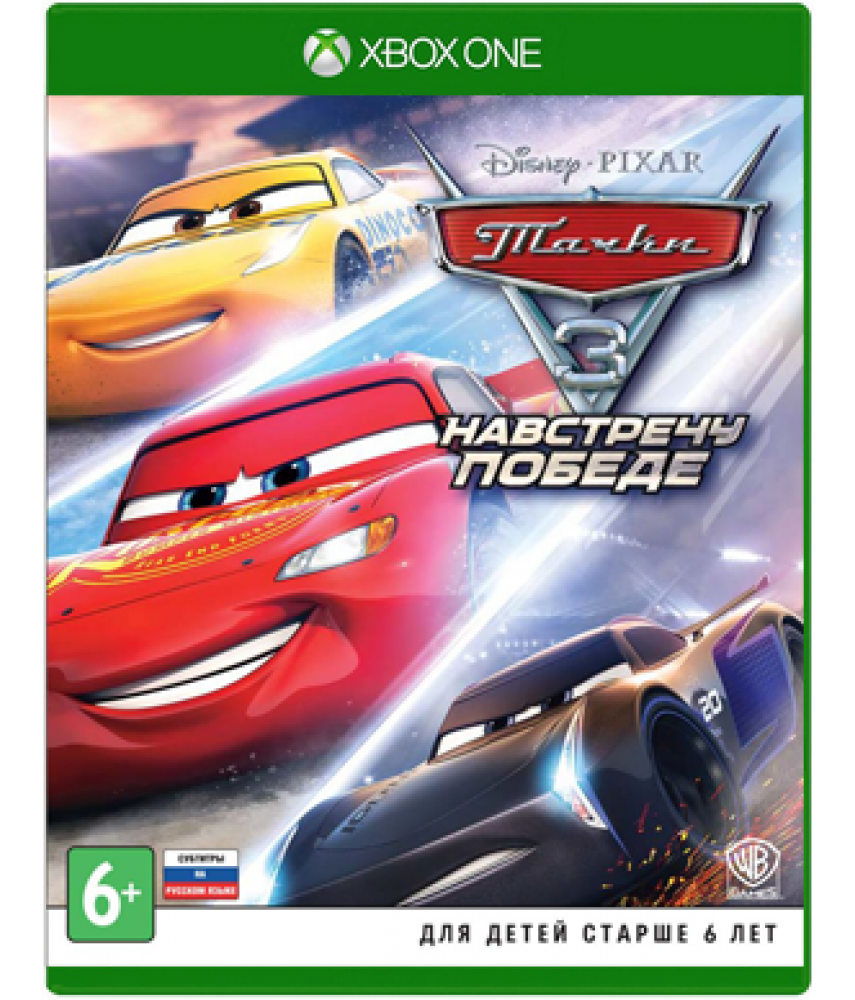 Тачки 3: Навстречу победе (Cars 3: Driven to Win) (Xbox One, русские субтитры)