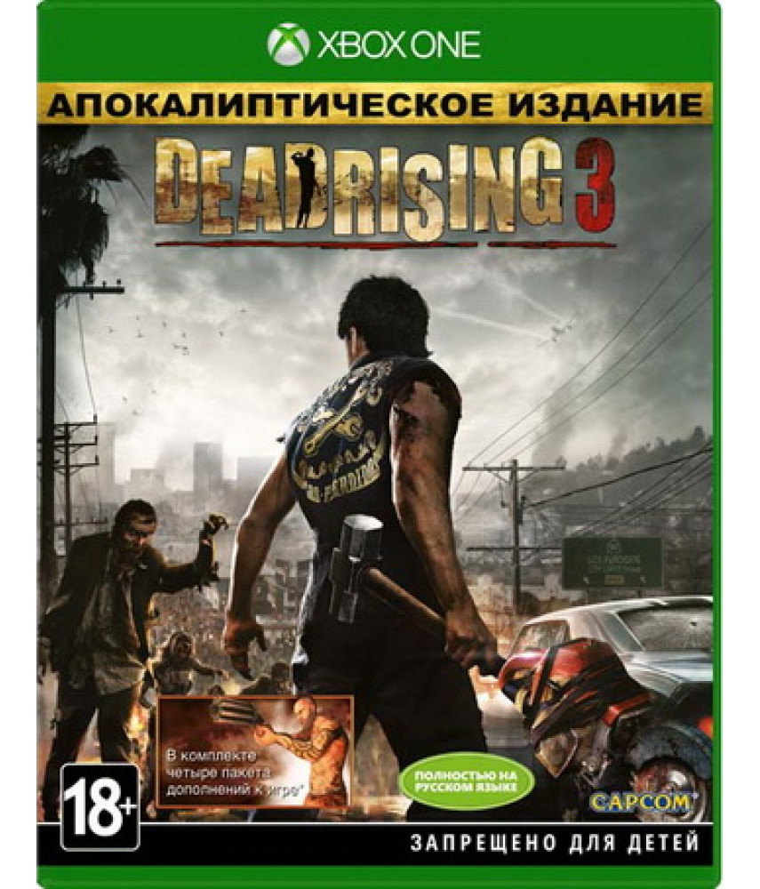 Dead Rising 3 Apocalypse Edition [Xbox One] - Б/У