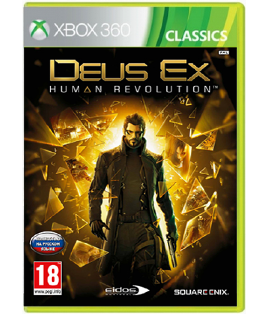 Deus Ex: Human Revolution (Русская версия) [Xbox 360]