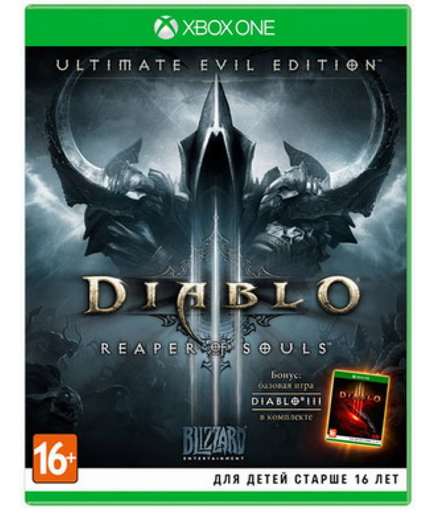 Diablo III: Reaper of Souls - Ultimate Evil Edition (Русская версия) [Xbox One]