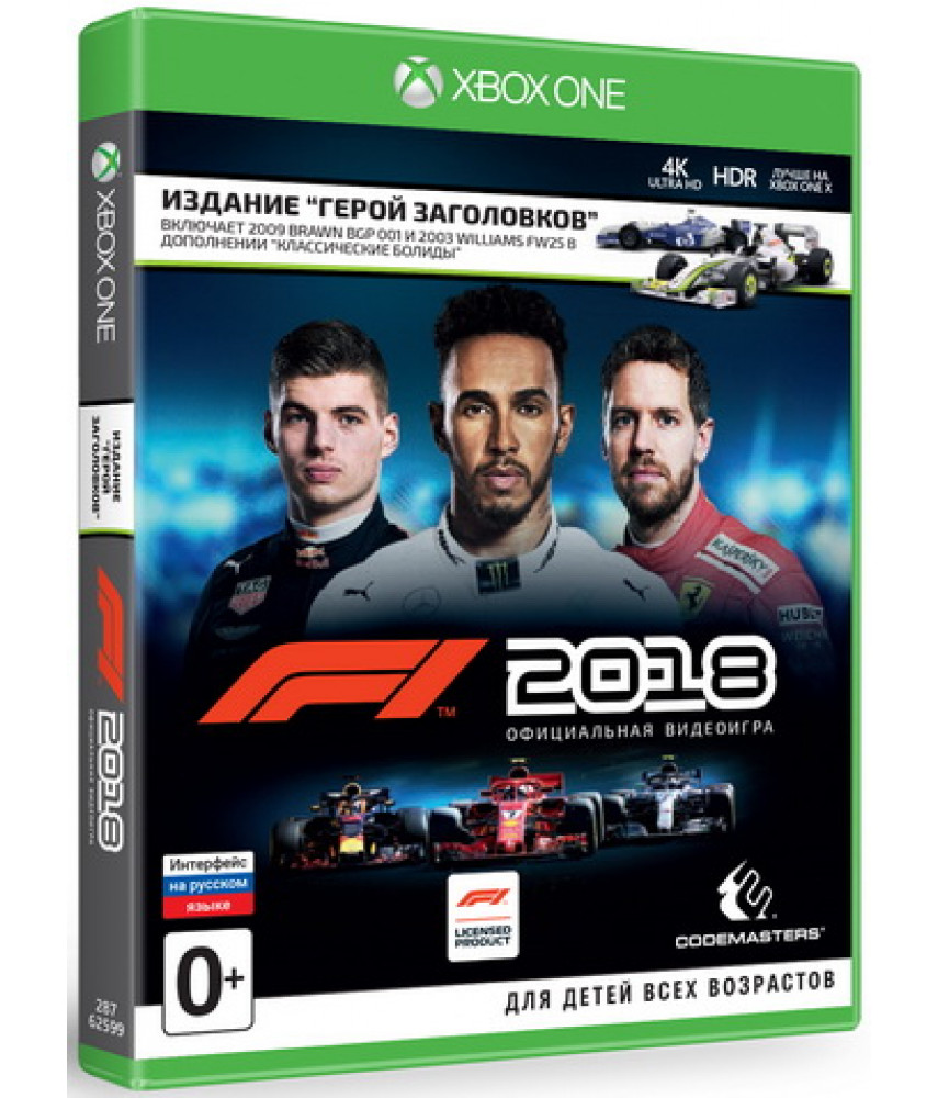 F1 2018 - Издание Герой заголовков (Русские субтитры) [Xbox One]