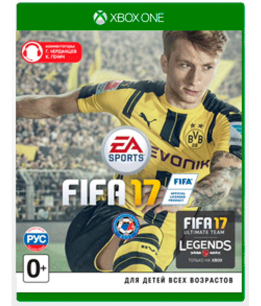 FIFA 17 (Русская версия) [Xbox One]