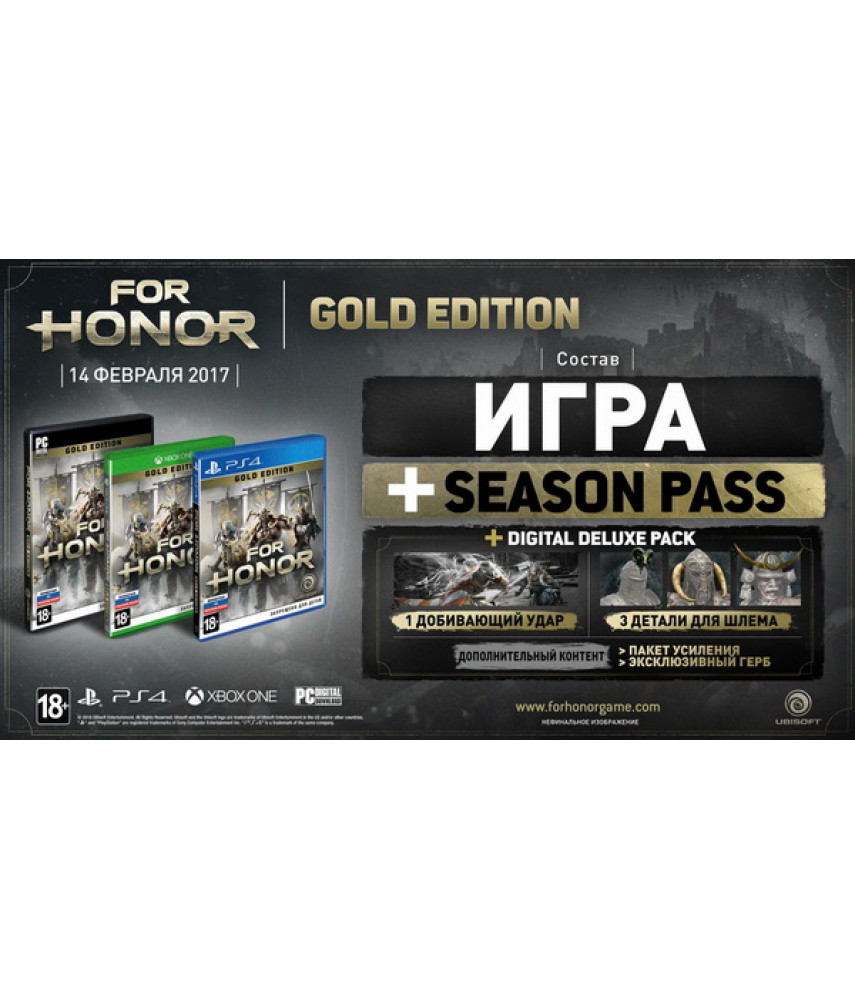 For Honor - Gold Edition (Русская версия) [Xbox One]