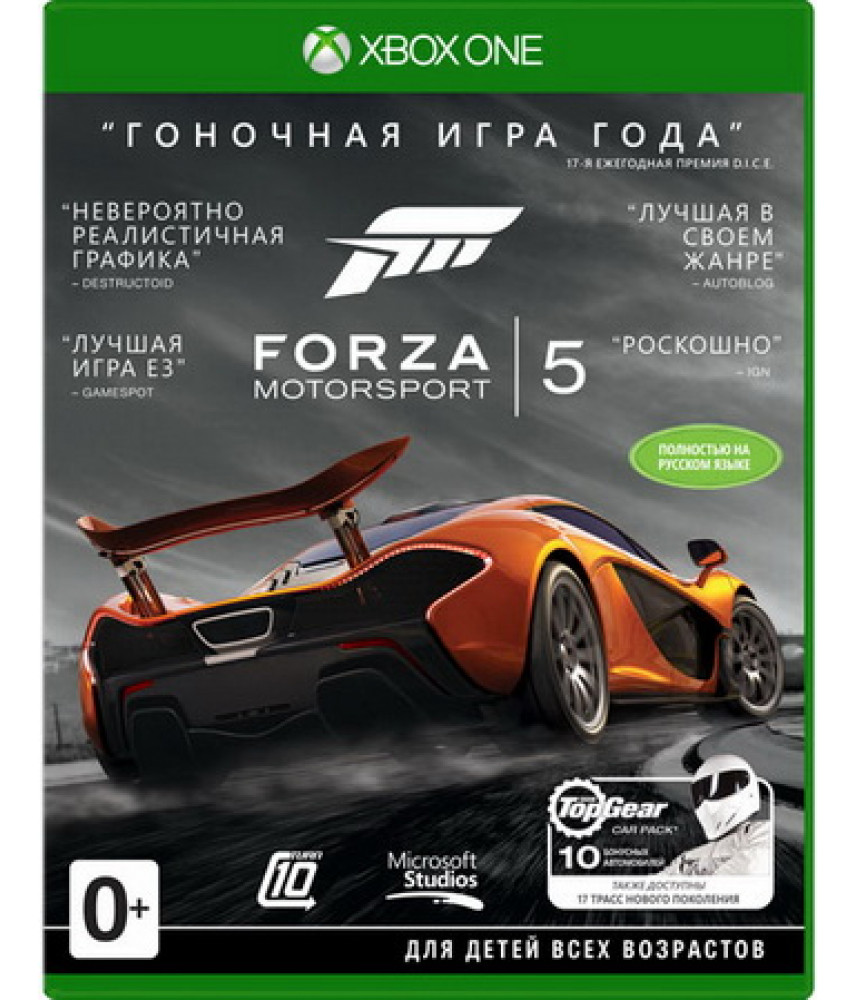 Forza Motorsport 5 - Game of the Year Edition (Русская версия) [Xbox One]