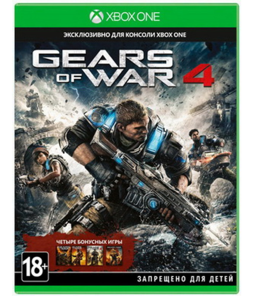 Gears of War 4 (Русская версия) [Xbox One] - Б/У
