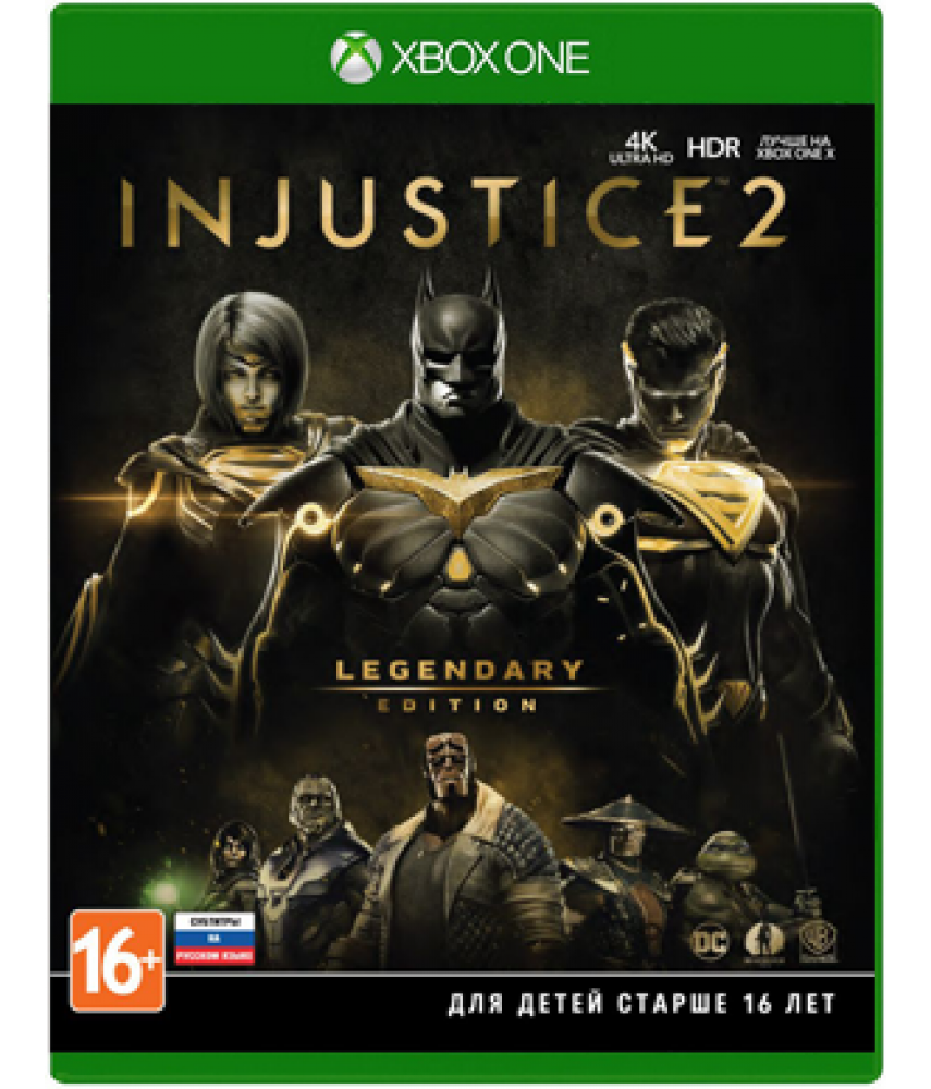 Injustice 2 Legendary Edition (Русские субтитры) [Xbox One]