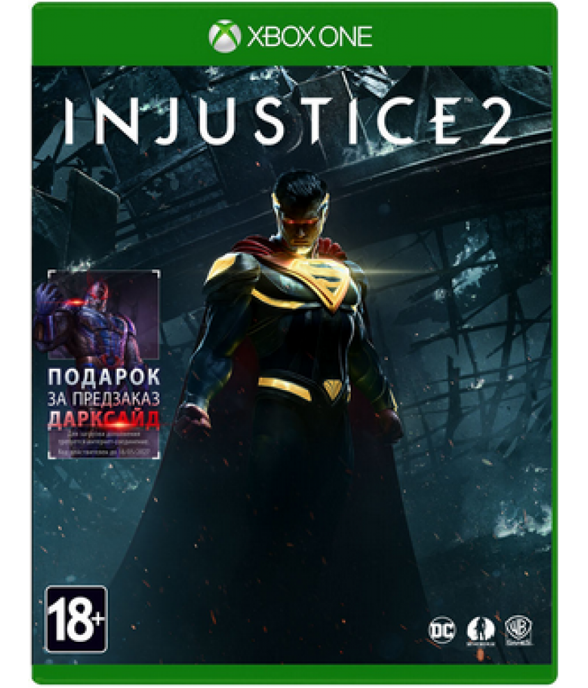 Injustice 2 (Xbox One, русские субтитры)