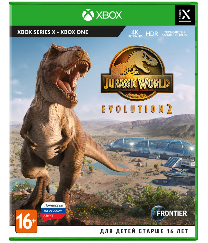 Jurassic World Evolution 2 (Xbox One / Series X, русская версия) 