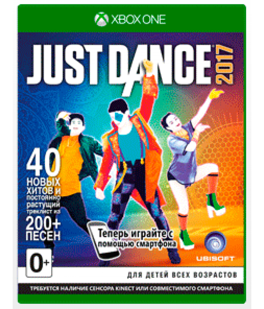 Just Dance 2017 (Русская версия) [Xbox One]