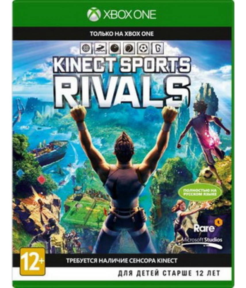 Kinect Sports Rivals (Русская версия) [Xbox One, Kinect]