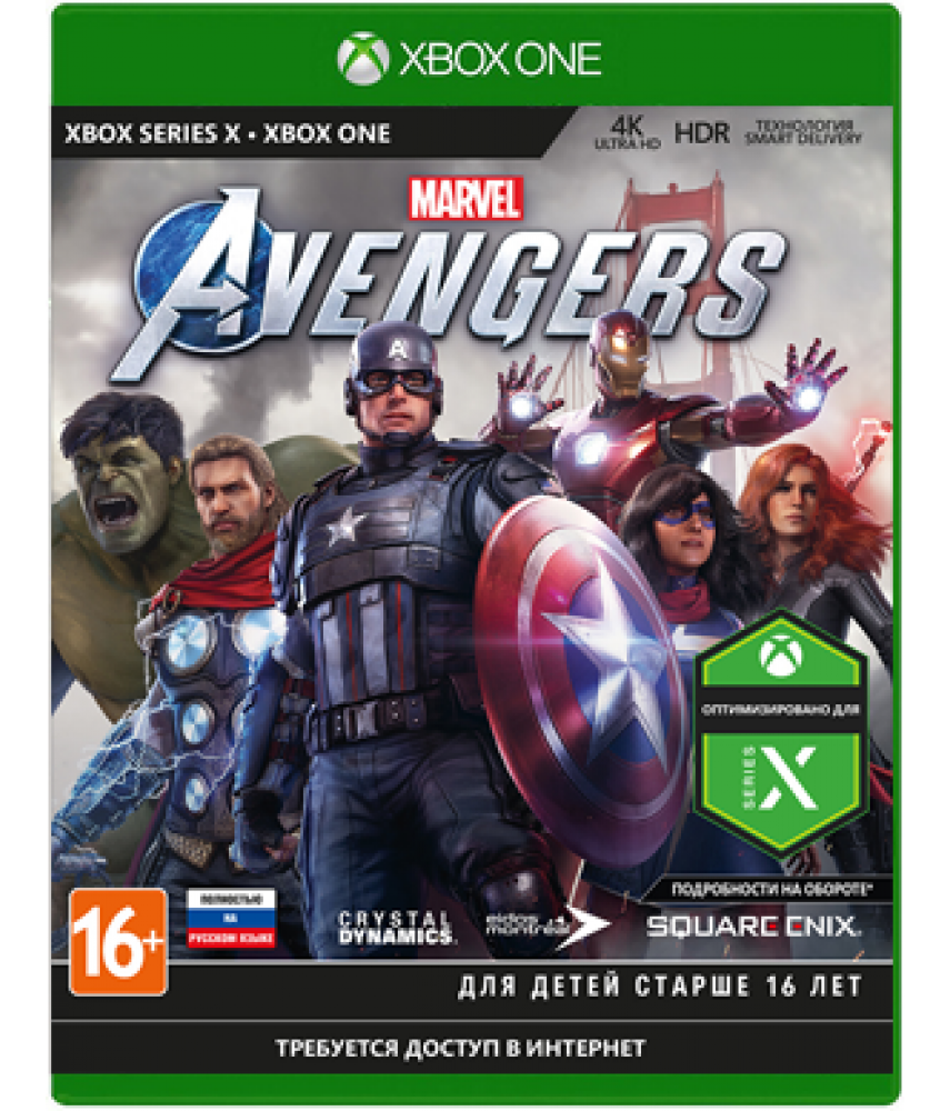 Мстители Marvel (Русская версия) [Xbox One]