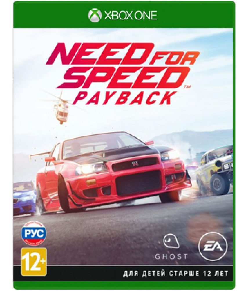 Need for Speed Payback (Xbox One, русская версия)