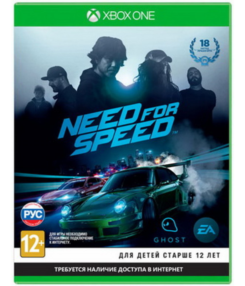 Need for Speed (Xbox One, русская версия)