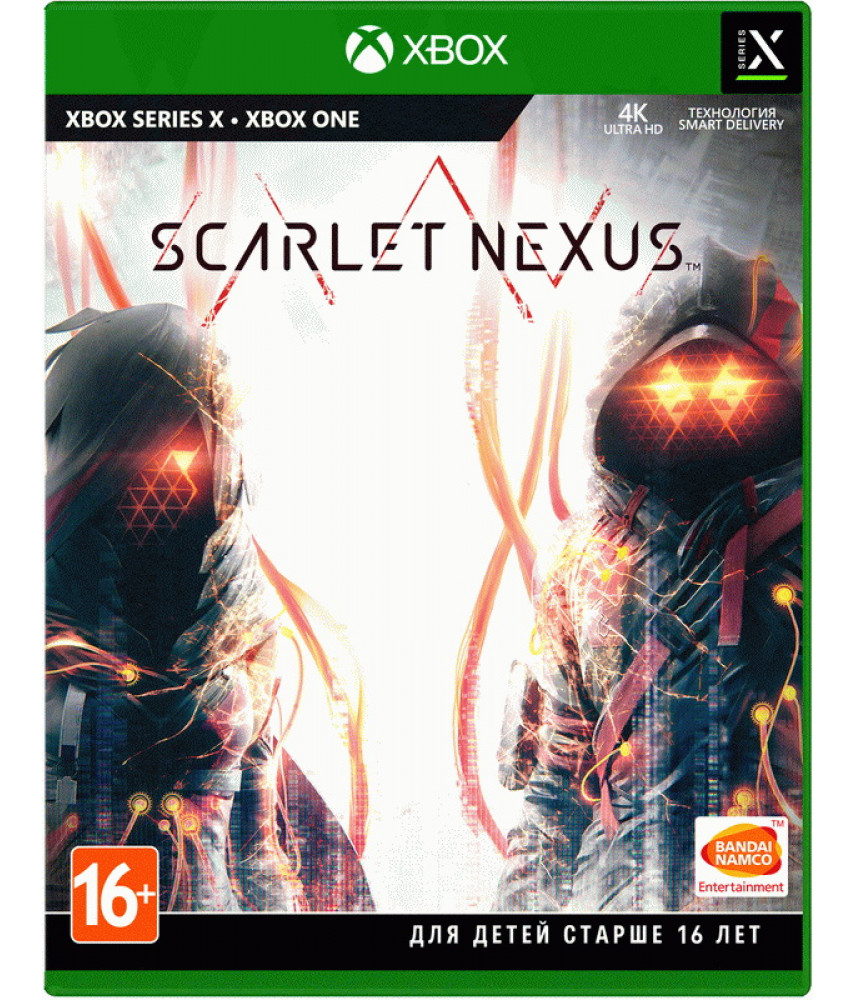 Scarlet Nexus (Русские субтитры) [Xbox One | Series X]