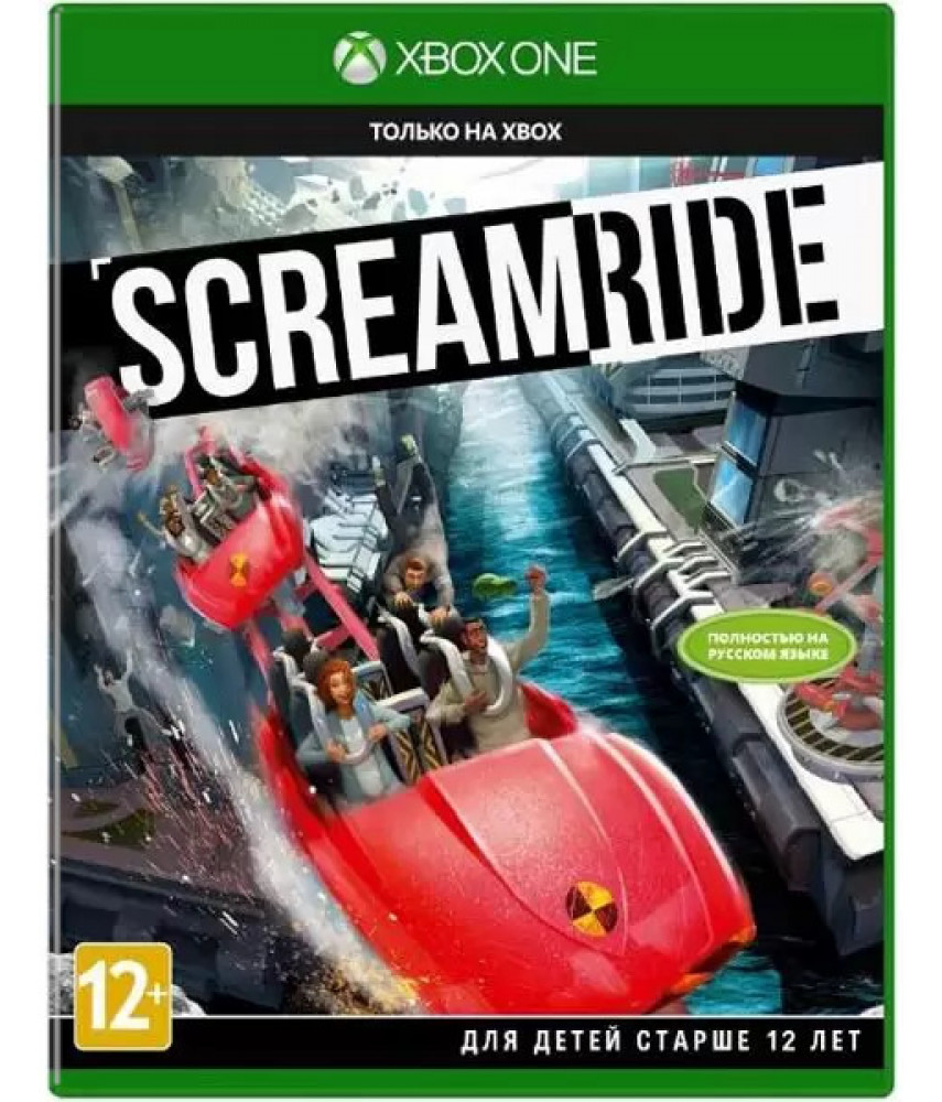 ScreamRide (Русская версия) [Xbox One]