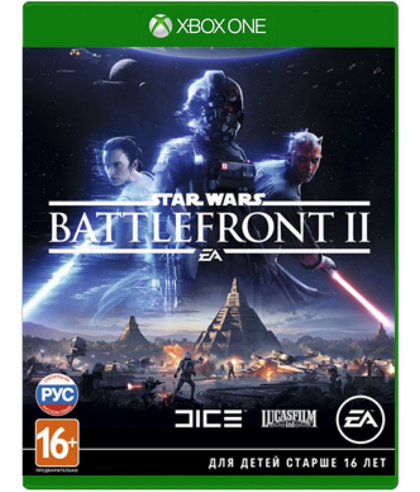 Star Wars Battlefront 2 (Русские субтитры) [Xbox One]